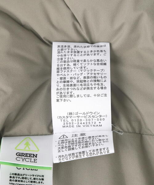 THE NORTH FACE(ザノースフェイス)の「THE NORTH FACE (ザ・ノース・フェイス)Alteration Sierra Jacket ND92565 オルタレーションシエラジャケット(ダウンジャケット/コート・メンズ・ブラック/ライトベージュ/ブラウン系その他4・S/M/L/XL/XS)」の19枚目の写真
