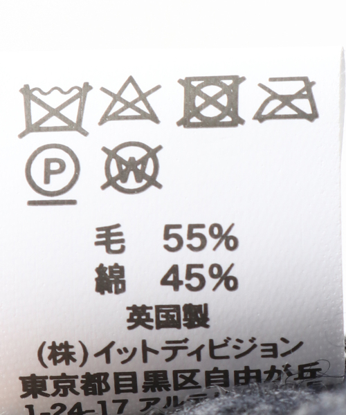 INVERALLAN（インバーアラン）の「【INVERALLAN / インバーアラン】RIB HAT TUM-BACK（ニットキャップ/ビーニー・メンズ・チャコールグレー/チョコ/ダークブルー・FREE）」の8枚目の写真