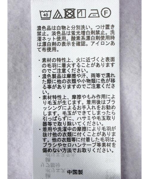 Green　Parks（グリーンパークス）の「Brushed　センターシーム裏起毛プルオーバー（Tシャツ/カットソー・レディース・ホワイト系その他2/パープル/ミント/グレー・FREE）」の8枚目の写真