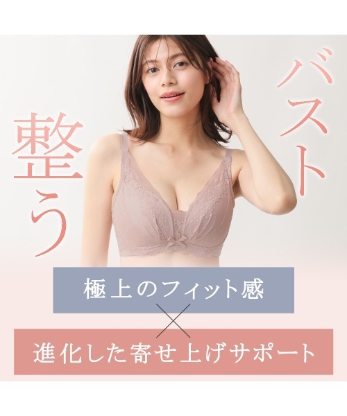 AIMERブラカップ付きベージュコルセット 楽天市場】 インナー : ドレスブランド「AIMER」
