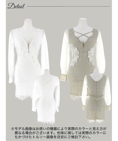 DAZZY(デイジー)の「フロントジップ クロス フラワー チュール 長袖 タイト ミニドレス(ドレス・レディース・ホワイト/ミント・L/M/S)」の9枚目の写真