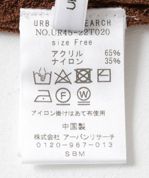 セール】ニットキャミソール（キャミソール）｜URBAN RESEARCH