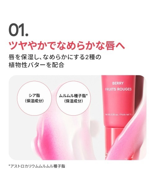 LANEIGE（ラネージュ）の「リップグロウィバーム（リップクリーム・レディース・マンゴー/ベリー/ブルーベリー/グレープフルーツ/ピーチアイスティー・FREE）」の12枚目の写真