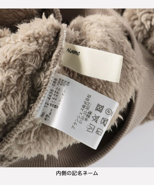 BRANSHES（ブランシェス）の「ボアワンピース（ワンピース・キッズ・ピンクベージュ/ラベンダー/ブラウン・130/120/110/90/80/100/140/150）」の15枚目の写真