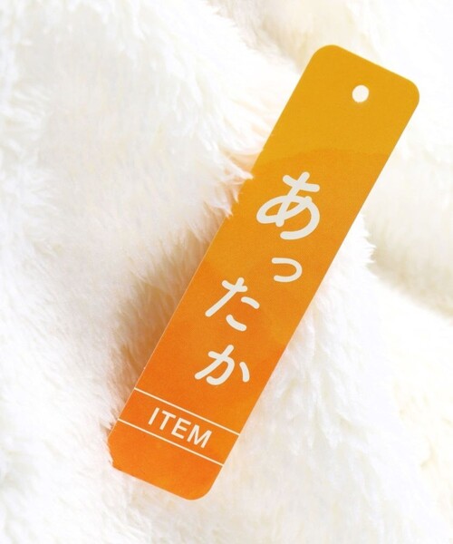 BRANSHES（ブランシェス）の「ボアワンピース（ワンピース・キッズ・ピンクベージュ/ラベンダー/ブラウン・130/120/110/90/80/100/140/150）」の16枚目の写真