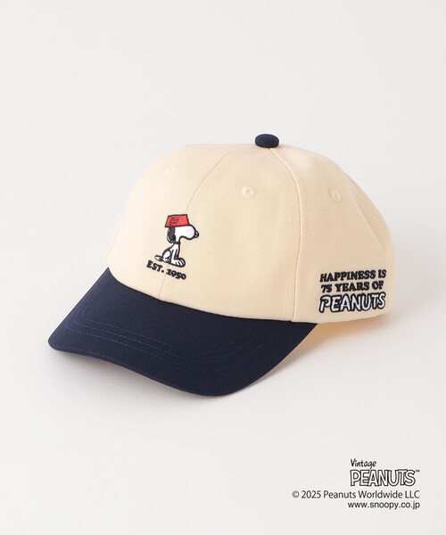 PEANUTS(ピーナッツ)の「【別注】<PEANUTS>キャップ / 帽子 / キッズ(キャップ・キッズ・ネイビー/レッド/コバルトブルー・FREE(52-55cm))」の2枚目の写真