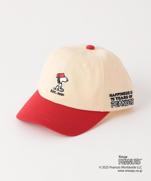 PEANUTS(ピーナッツ)の「【別注】<PEANUTS>キャップ / 帽子 / キッズ(キャップ・キッズ・ネイビー/レッド/コバルトブルー・FREE(52-55cm))」の3枚目の写真