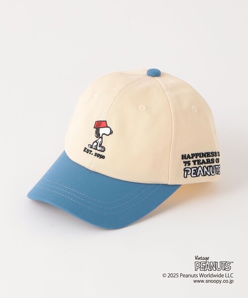 PEANUTS(ピーナッツ)の「【別注】<PEANUTS>キャップ / 帽子 / キッズ(キャップ・キッズ・ネイビー/レッド/コバルトブルー・FREE(52-55cm))」の1枚目の写真