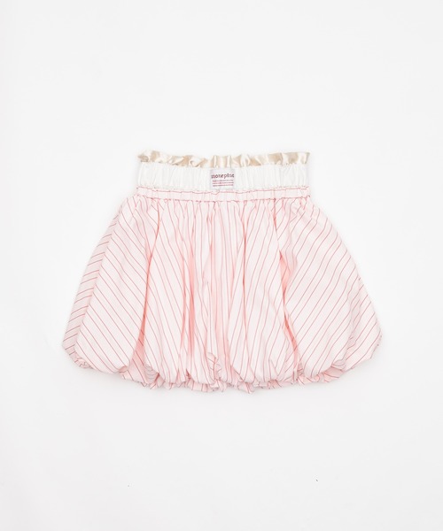 セール】balloon layered skirt/バルーンレイヤードスカート