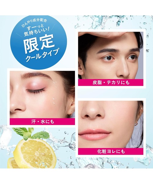 MAKE KEEP（メイクキープ）の「メイク キープ ミスト EX + COOL（化粧水・レディース・その他・FREE）」の3枚目の写真