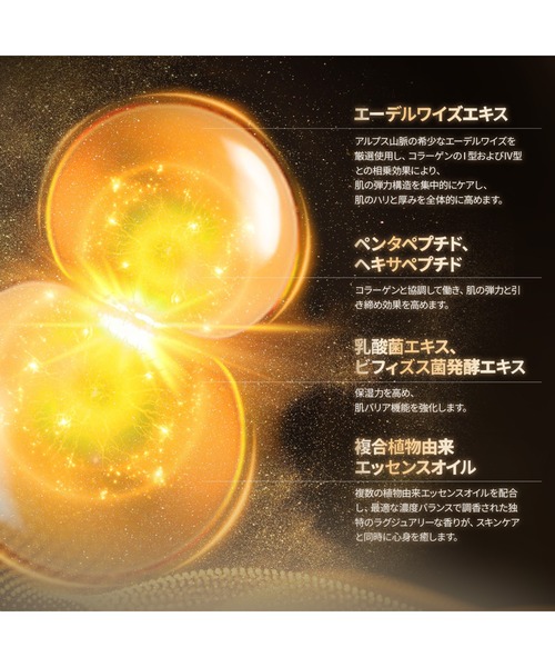 DR.WU(ドクターウー)の「エイジバーサル インテンシブ リジュブネイト セラム 15ML(美容液/オイル/クリーム・レディース・その他・FREE)」の12枚目の写真