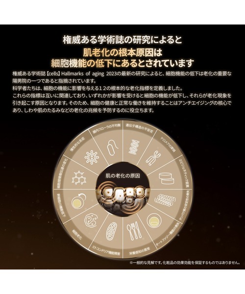 DR.WU(ドクターウー)の「エイジバーサル インテンシブ リジュブネイト セラム 15ML(美容液/オイル/クリーム・レディース・その他・FREE)」の13枚目の写真