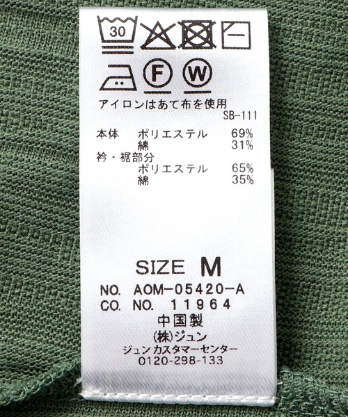 j.n.r.d(ジェー・エヌ・アール・ディー)の「j.n.r.d/スラブ調フェイクレイヤードTシャツ(Tシャツ/カットソー・メンズ・カーキ/ホワイト/ネイビー・L/M/S/LL)」の9枚目の写真
