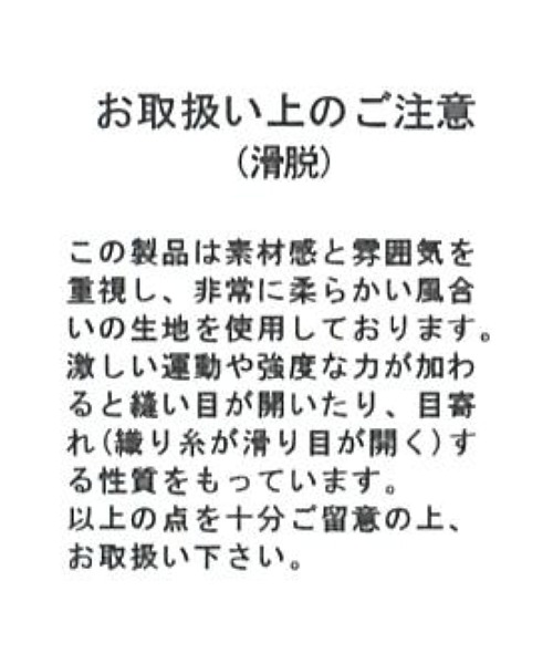 MISCH MASCH(ミッシュマッシュ)の「ノースリーブリボンブラウス(シャツ/ブラウス・レディース・ブラック/ピンク/ベージュ・フリ-)」の5枚目の写真