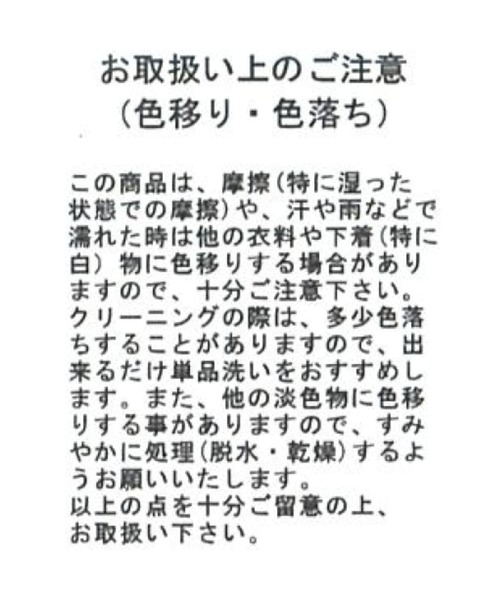MISCH MASCH(ミッシュマッシュ)の「ノースリーブリボンブラウス(シャツ/ブラウス・レディース・ブラック/ピンク/ベージュ・フリ-)」の6枚目の写真