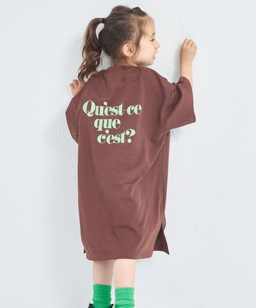 pairmanon（ペアマノン）の「バックロゴ プリント Tシャツワンピース（ワンピース・キッズ・ブラウン/ネイビー/ピンク系その他・140/110/90/100/130/150/120）」の2枚目の写真