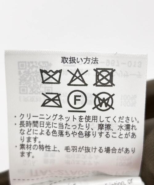 ITEMS URBANRESEARCH（アイテムズ アーバンリサーチ）の「ファージャケット（その他アウター・レディース・ライトベージュ/ブラウン・FREE）」の11枚目の写真