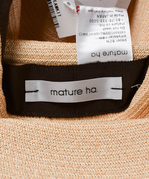 mature ha.（マチュア）の「【KS】【mature ha./マチュアーハ】グログラン リボン ペーパーブレード ボックスハット mbox-101（ハット・レディース・ブラウン/ホワイト・FREE）」の8枚目の写真