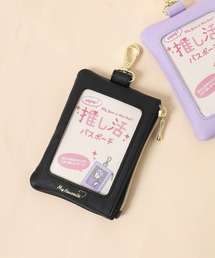 FUNALIVE(�t�@���A���C�u)�̃N���A���t���p�X�|�[�` ������(�p�X�P�[�X)