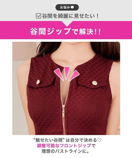 DAZZY（デイジー）の「ノースリーブフロントジップAラインミニ丈キャバドレス（ドレス・レディース・グレー/レッド・XS/M/L/S）」の5枚目の写真