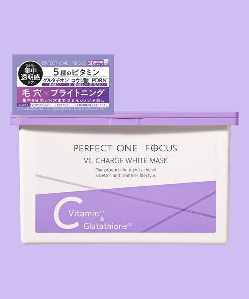 PERFECT ONE FOCUS(パーフェクトワンフォーカス)の「【大容量】パーフェクトワンフォーカス VCチャージ ホワイトマスク 30枚入(パック/フェイスマスク・レディース・その他・FREE)」の1枚目の写真