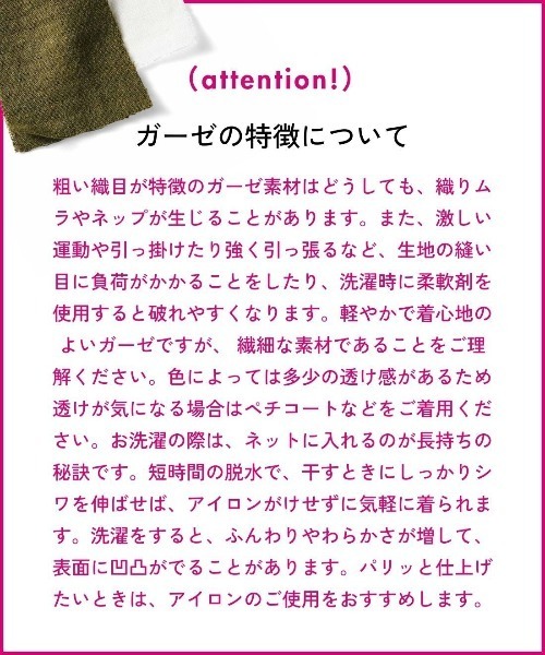 mensha!(メンシャ)の「mensha! ネグリジェ気分のコットン微起毛ヘムフリルワイドパンツ(その他パンツ・レディース・ホワイト/カーキ/ブラック・3L/M/LL/L)」の22枚目の写真