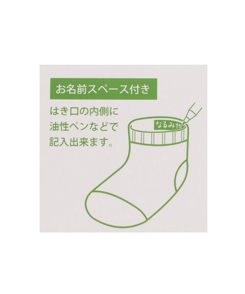 kladskap（クレードスコープ）の「2足セットお弁当ショートソックス（ソックス/靴下・キッズ・イエロー/ブルー・M(16-18cm)/S(13-15cm)/L(18-20cm)/11-13cm）」の4枚目の写真
