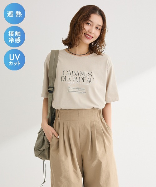 Green Parks(グリーンパークス)の「【適ON】【遮熱・接触冷感・UVカット】多段きれい目ロゴTシャツ(Tシャツ/カットソー・レディース・オフホワイト/チャコールグレー/ベージュ・FREE)」の3枚目の写真