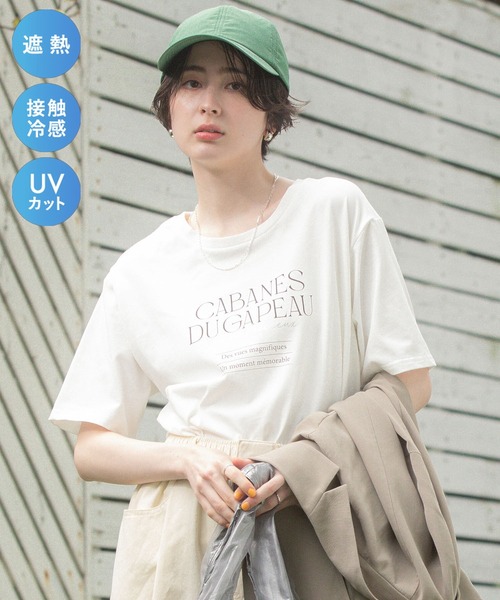 Green Parks(グリーンパークス)の「【適ON】【遮熱・接触冷感・UVカット】多段きれい目ロゴTシャツ(Tシャツ/カットソー・レディース・オフホワイト/チャコールグレー/ベージュ・FREE)」の2枚目の写真