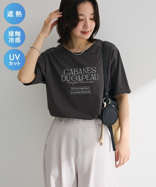 Green Parks(グリーンパークス)の「【適ON】【遮熱・接触冷感・UVカット】多段きれい目ロゴTシャツ(Tシャツ/カットソー・レディース・オフホワイト/チャコールグレー/ベージュ・FREE)」の1枚目の写真