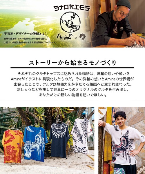 チャイハネ(チャイハネ)の「【チャイハネ】Amina×洋輔 クロトネMEN'Sトップス(その他トップス・メンズ・パープル系その他/ブラック・FREE)」の8枚目の写真