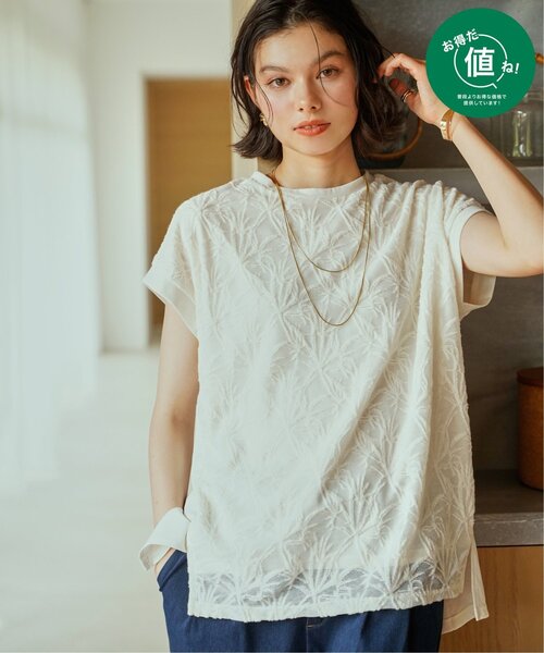 ikka(イッカ)の「【プチプラ1990円(税抜)】冷感フロントレース切り替えプルオーバー【接触冷感/親子コーデ】(Tシャツ/カットソー・レディース・ミント/オフホワイト/グレイッシュベージュ/ネイビー・S/L/M)」の12枚目の写真