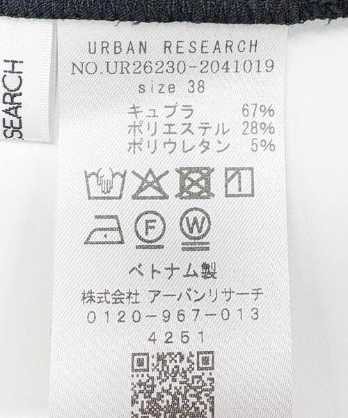 URBAN RESEARCH(アーバンリサーチ)の「キュプラストレッチイージーパンツ(その他パンツ・レディース・ブラック/カーキ・38/36)」の21枚目の写真