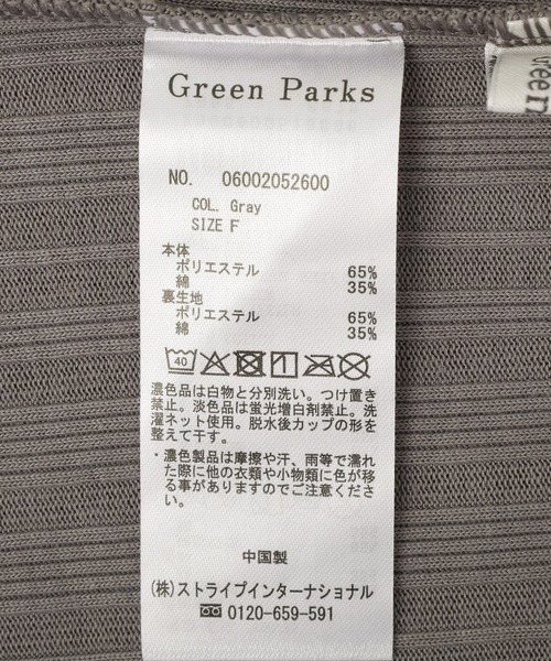 Green Parks(グリーンパークス)の「カップ付きタンクトップ(タンクトップ・レディース・ホワイト/ブラック/グレー・FREE)」の6枚目の写真