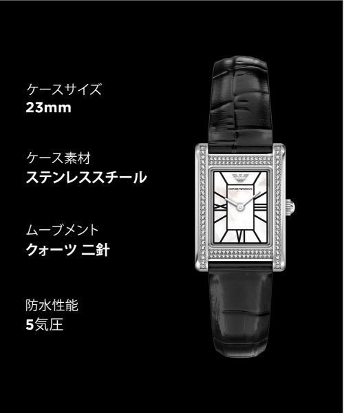 EMPORIO ARMANI(エンポリオアルマーニ)の「エンポリオ・アルマーニ 腕時計 レディース アナログ レザー AR11803(アナログ腕時計・レディース・ブラック・FREE)」の7枚目の写真