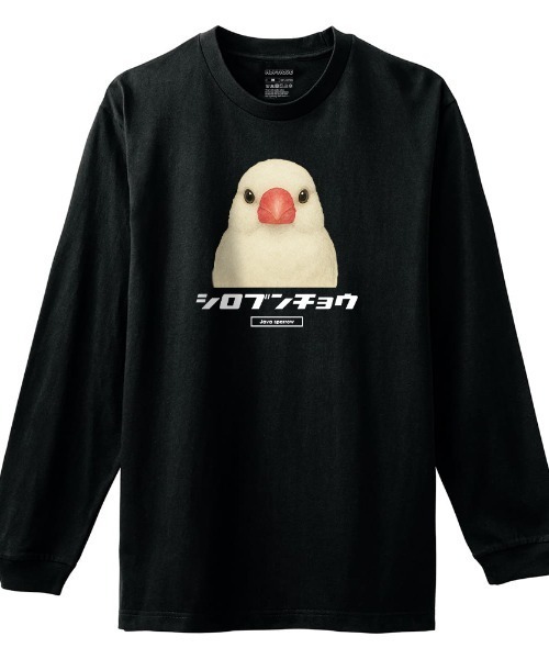 Moftique(モフティック)の「Moftique(モフティック) 長袖Tシャツ シロブンチョウ 鳥 ペット アニマル プリント 袖リブ ロンT トップス レディース(Tシャツ/カットソー・レディース・ホワイト/ブラック・XS/S)」の1枚目の写真