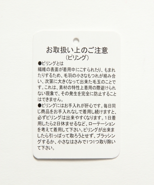 RAGEBLUE(レイジブルー)の「【抗菌防臭】ワッフルロングカットソー/748209(Tシャツ/カットソー・メンズ・オフホワイト/ホワイト/ブラック/ピンク系その他・SMALL/LARGE/MEDIUM)」の8枚目の写真