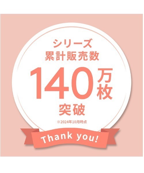 AMOSTYLE BY Triumph（アモスタイルバイトリンプ）の「夢みるブラ ブラ＆ショーツセット【A,B,C,Dカップ】AMST1150 WHU2 + Hikini（ブラ&ショーツ・レディース・ホワイト/ブルー・D70/B70/B75/C70/D75/C65/C75/B65/D65/A70/A75/C80/D80/C75L/D75L）」の12枚目の写真