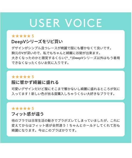 AMOSTYLE BY Triumph（アモスタイルバイトリンプ）の「夢みるブラ ブラ＆ショーツセット【A,B,C,Dカップ】AMST1150 WHU2 + Hikini（ブラ&ショーツ・レディース・ホワイト/ブルー・D70/B70/B75/C70/D75/C65/C75/B65/D65/A70/A75/C80/D80/C75L/D75L）」の11枚目の写真