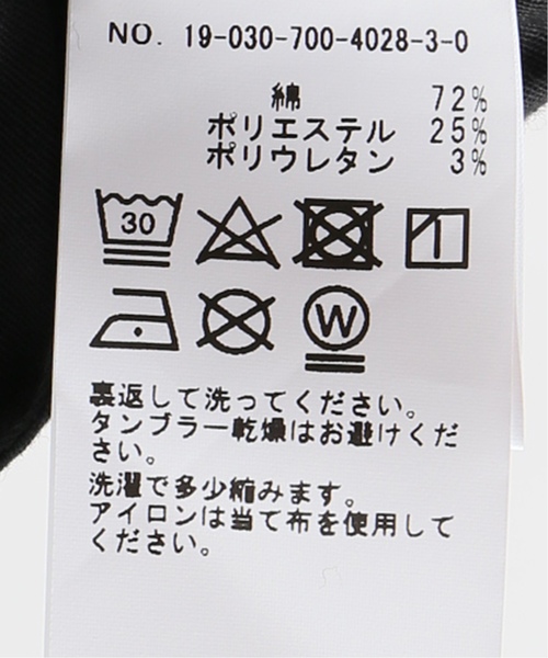 B.C STOCK（ベーセーストック）の「スタイルケアストレッチスキニーパンツ（デニムパンツ・レディース・ブラック/ブラック系その他・SMALL/MEDIUM）」の18枚目の写真
