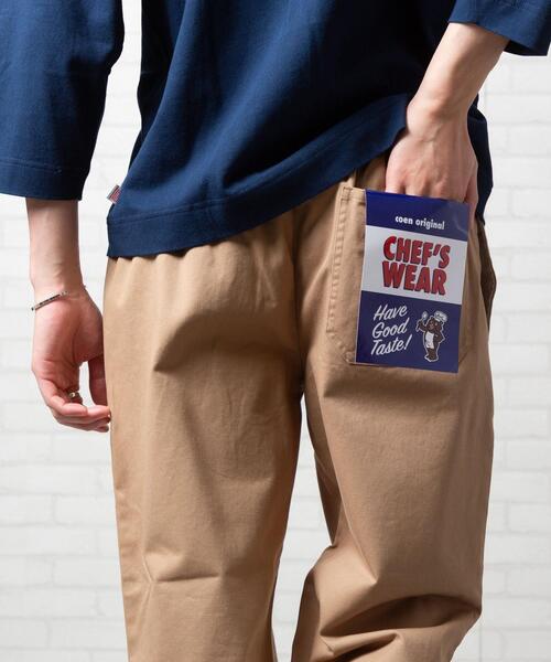 coen(コーエン)の「シェフパンツ"CHEF PANTS"(一部WEB限定カラー)#(その他パンツ・メンズ・ブラック/その他2/ダークグレー/モカ/ベージュ/その他1/ターコイズブルー/その他4/ダークブラウン/ブラウン/オリーブ/その他6/オフホワイト/ネイビー/その他5/その他7/コバルトブルー・LARGE/SMALL/MEDIUM/X-LARGE)」の8枚目の写真