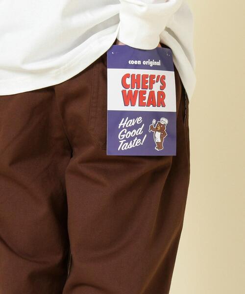 coen(コーエン)の「シェフパンツ"CHEF PANTS"(一部WEB限定カラー)#(その他パンツ・メンズ・ブラック/その他2/ダークグレー/モカ/ベージュ/その他1/ターコイズブルー/その他4/ダークブラウン/ブラウン/オリーブ/その他6/オフホワイト/ネイビー/その他5/その他7/コバルトブルー・LARGE/SMALL/MEDIUM/X-LARGE)」の17枚目の写真