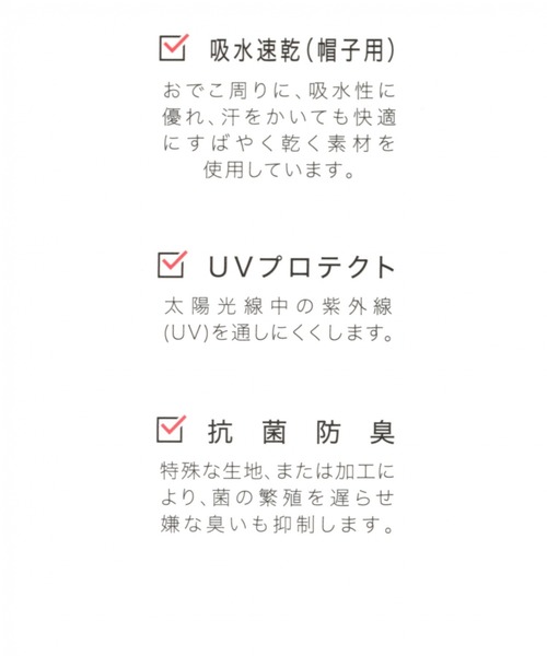 GLOBAL WORK（グローバルワーク）の「ＵＶケア畳めるキャペリン/866677（ハット・レディース・ブラック/ダークブラウン/ブラウン・FREE）」の17枚目の写真