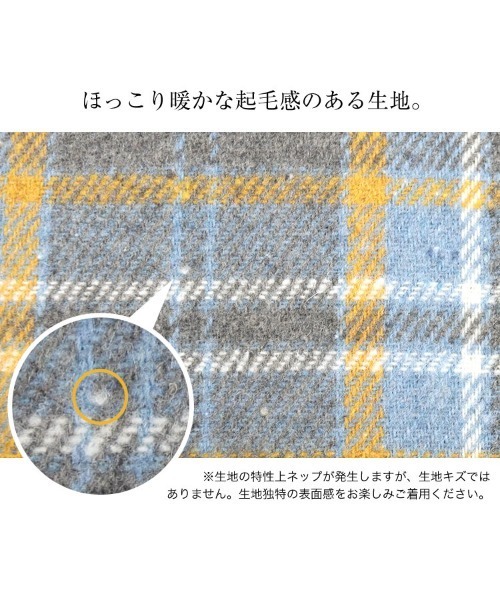 KOBE LETTUCE（コウベレタス）の「ベルト付きウエストフリルチェックスカート（スカート・レディース・グリーン系その他/グレー系その他/ブラウン系その他・FREE）」の12枚目の写真