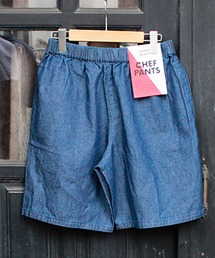 シェフパンツ ショートパンツ