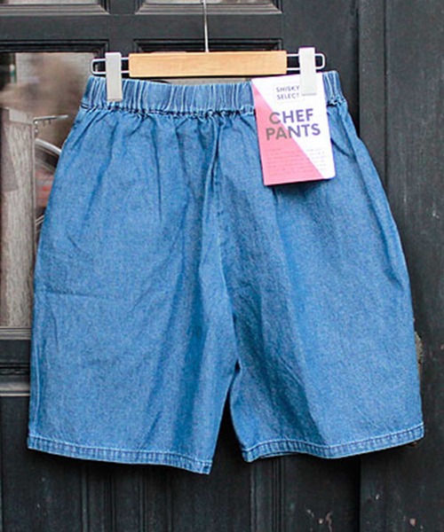 SHISKY（シスキー）の「シェフパンツ ショートパンツ（その他パンツ・メンズ・ブラウン系/ブルー系1/グレー系1/グレー系/ネイビー系1/ネイビー系2/ブルー系/ネイビー系・XL/L/M）」の8枚目の写真