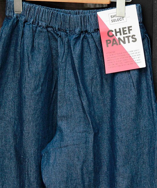 SHISKY（シスキー）の「シェフパンツ ショートパンツ（その他パンツ・メンズ・ブラウン系/ブルー系1/グレー系1/グレー系/ネイビー系1/ネイビー系2/ブルー系/ネイビー系・XL/L/M）」の14枚目の写真