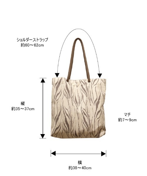 select MOCA（セレクトモカ）の「2021 SS アソート柄スクエアトートバッグ（トートバッグ・レディース・モカ/ダークウッド・FREE）」の15枚目の写真