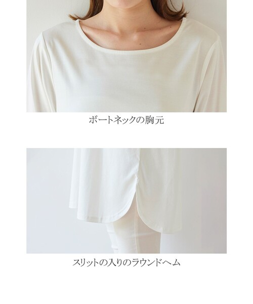 洗える 着回し自在のリブニット チュニック カットソーチュニック 2点セット チュニック Tiaclasse ティアクラッセ のファッション