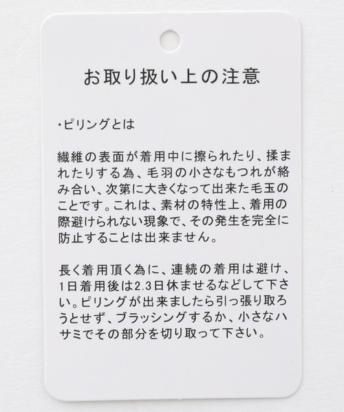LEPSIM(レプシィム)の「着流しライトコート 949169(その他アウター・レディース・ブラック/ブラウン/グレー・FREE)」の8枚目の写真